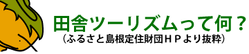 コミュニティ01