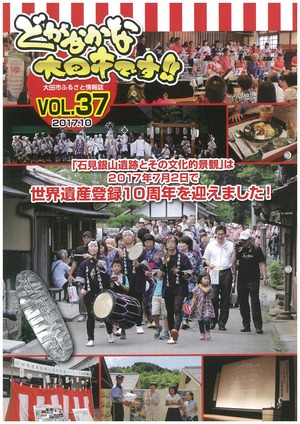 表紙